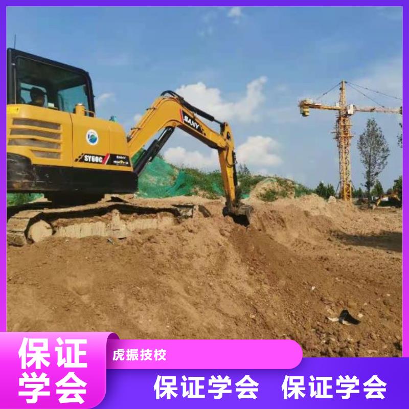 (虎振):【随到随学 挖掘机培训学校课程多样】报名优惠-企业旺旺