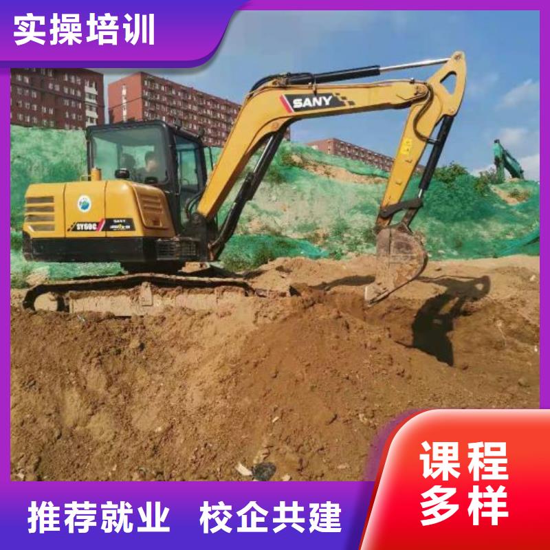 挖掘機(jī)培訓(xùn)學(xué)校哪里有挖掘機(jī)鏟車叉車駕駛學(xué)校就業(yè)