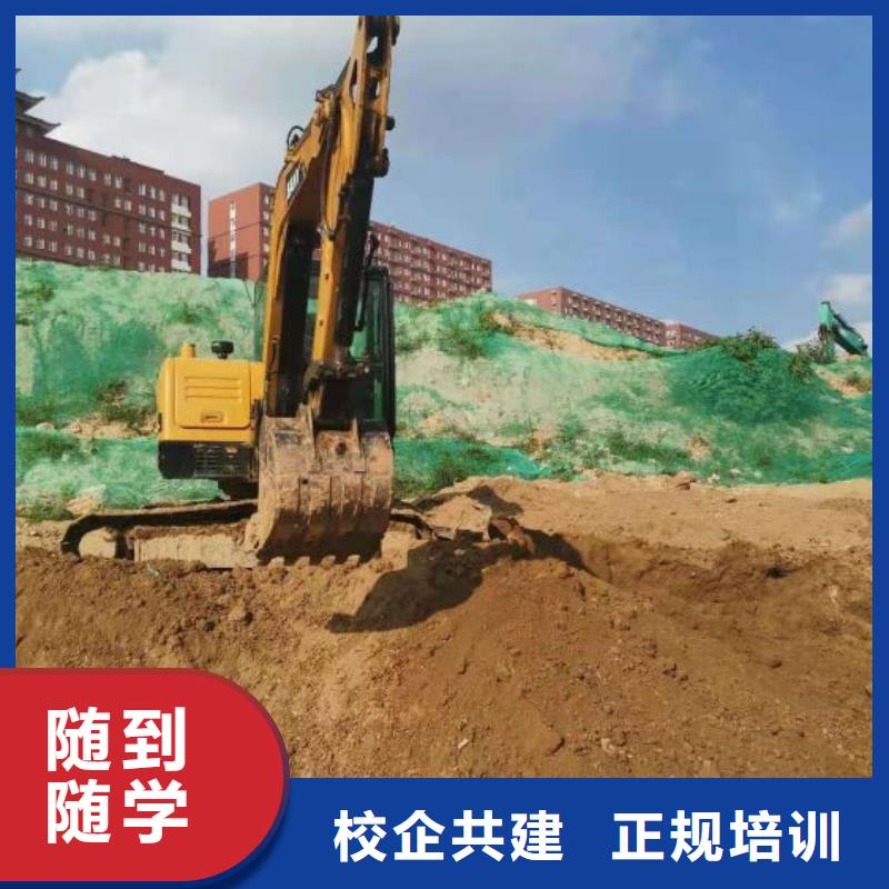 挖掘機培訓學校-學汽修學修車的技校專業齊全