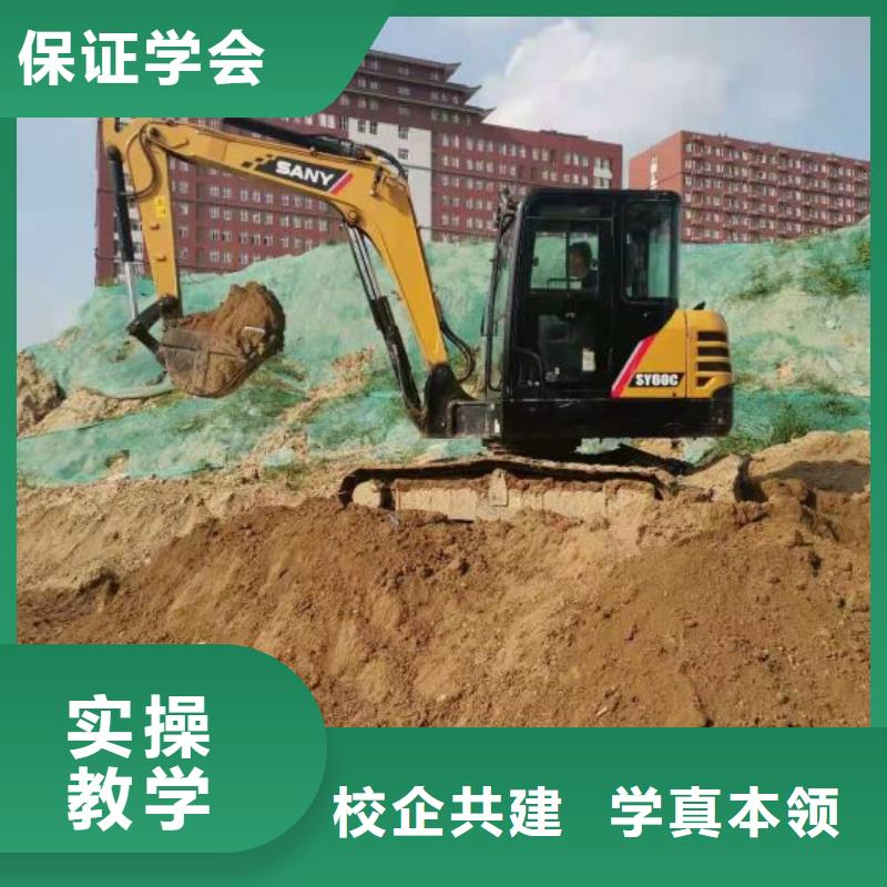 挖掘机培训学校就业快