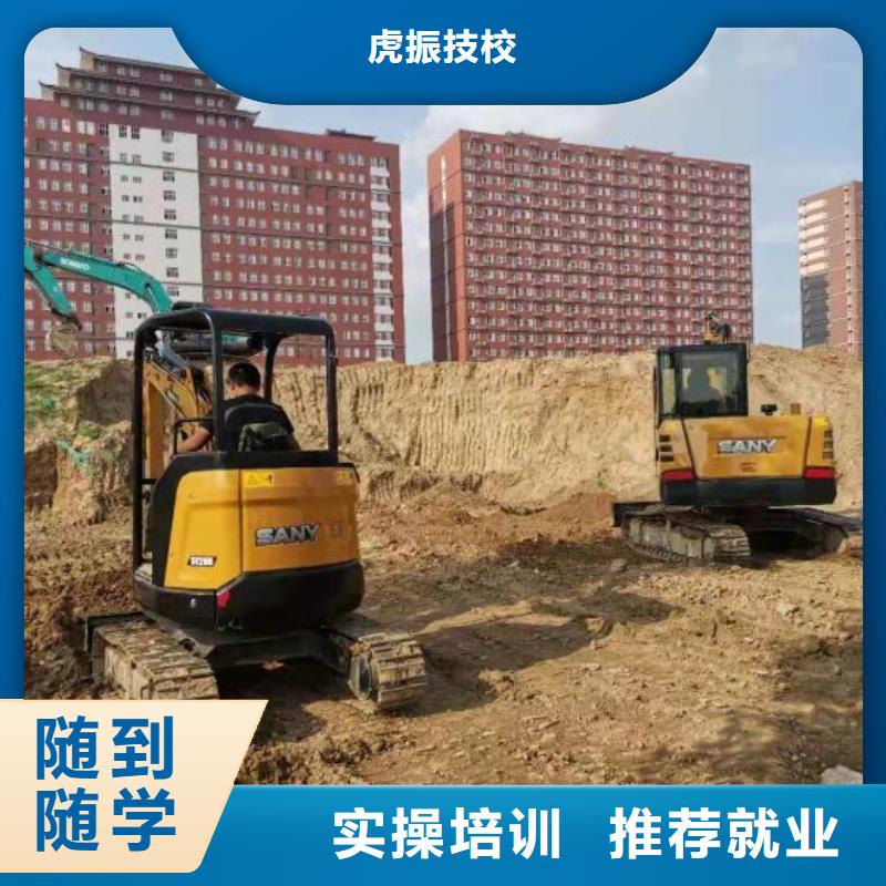 挖掘机培训学校哪里有挖掘机铲车叉车驾驶学校就业