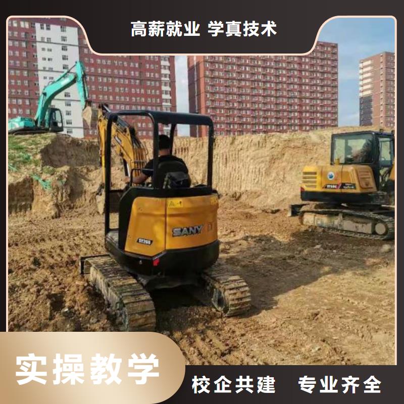 

附近挖掘机学校多久能学会

毕业后一个月多少钱
