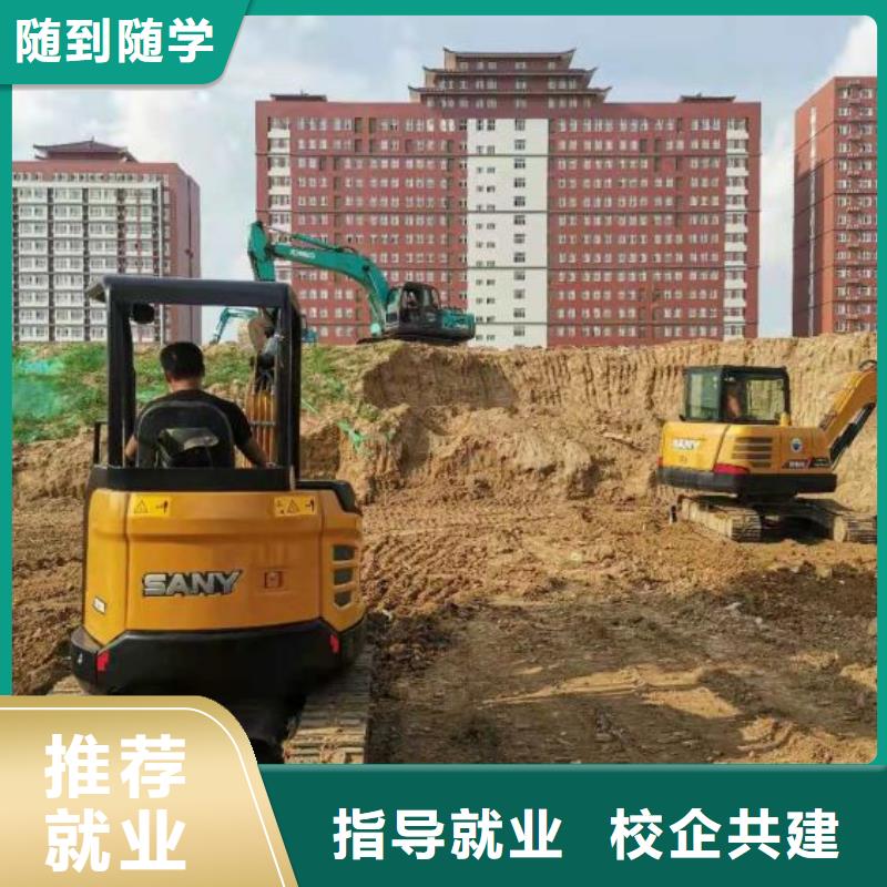 挖掘机培训学校,汽修学校就业