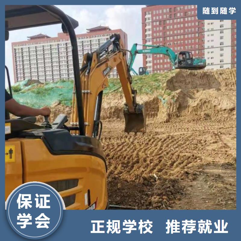 (虎振):【随到随学 挖掘机培训学校课程多样】报名优惠-企业旺旺