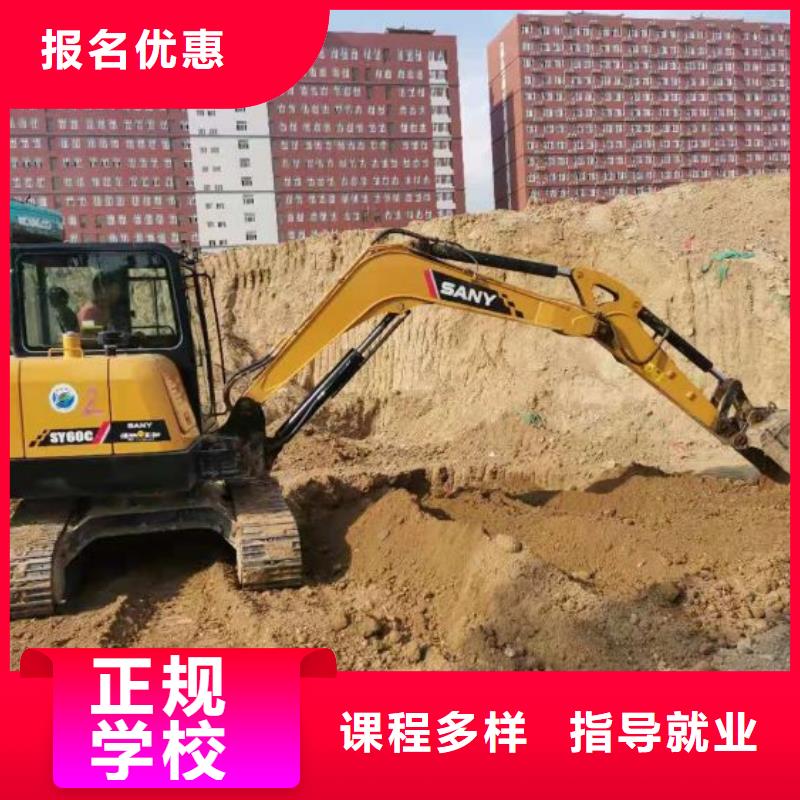 --保证学会【挖掘机培训学校】_电气焊培训学校课程多样
