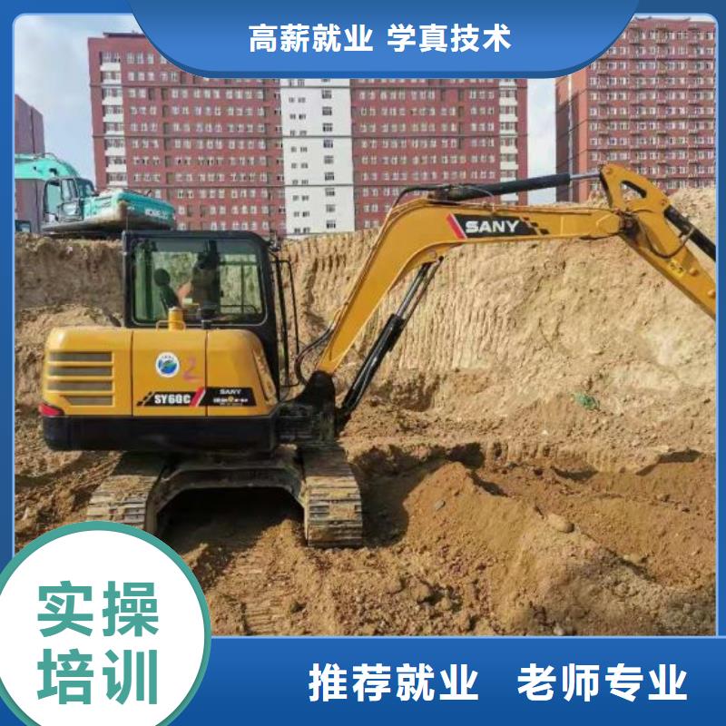 【挖掘机培训学校】_电气焊培训学校课程多样|磐安|婺城|衢州|台州|温州|湖州|宁波服务商