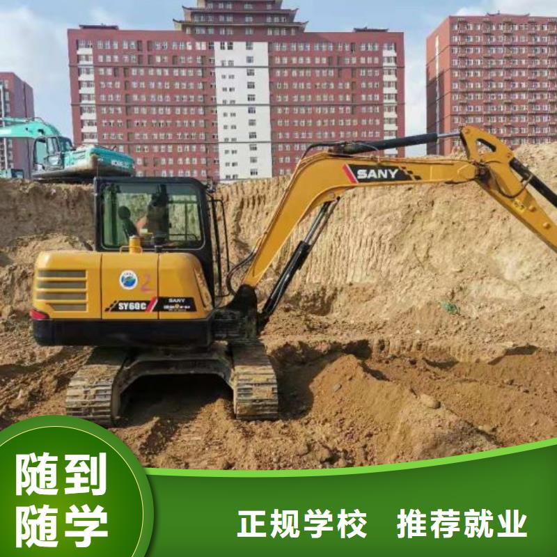 钩机培训学校哪家好虎振学校怎么样
