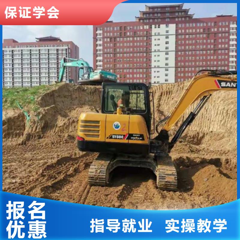 挖掘机培训学校就业快