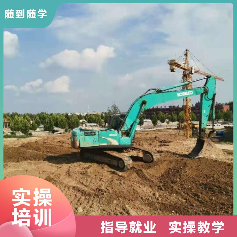 

附近挖机学校

联系方式毕业后一个月多少钱