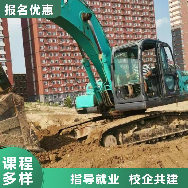 (虎振):【随到随学 挖掘机培训学校课程多样】报名优惠-企业旺旺