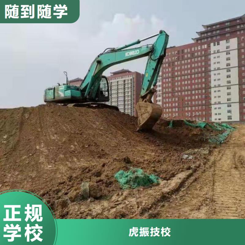 虎振厨师学校视频-鄂尔多斯|锡林郭勒|赤峰|包头虎振厨师学校学真技术-虎振技校(乌兰察布市分公司)