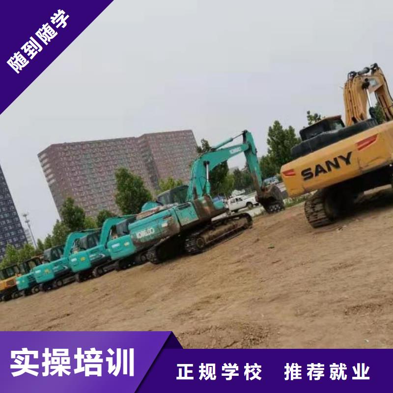 挖掘機(jī)培訓(xùn)學(xué)校-學(xué)汽修學(xué)修車的技校專業(yè)齊全