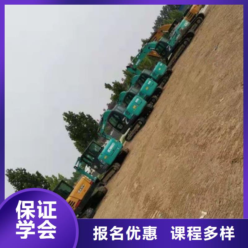 挖掘机培训学校,汽修学校就业