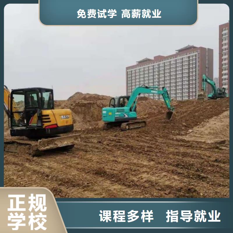 挖掘机培训学校哪里有挖掘机铲车叉车驾驶学校就业