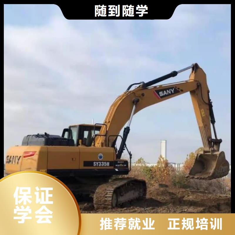 挖掘機培訓學校全程實操