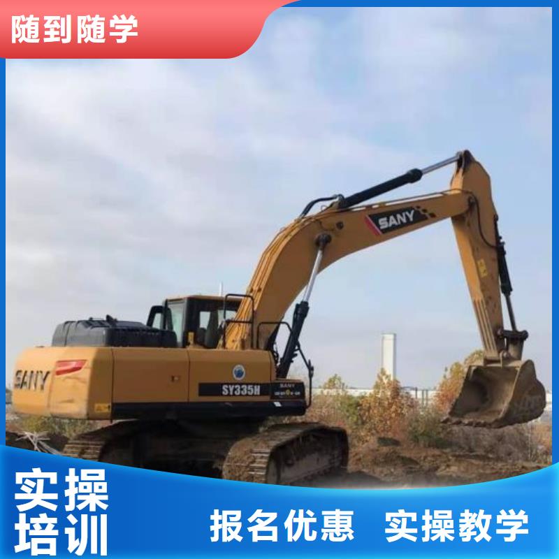 挖掘机培训学校哪里有挖掘机铲车叉车驾驶学校就业