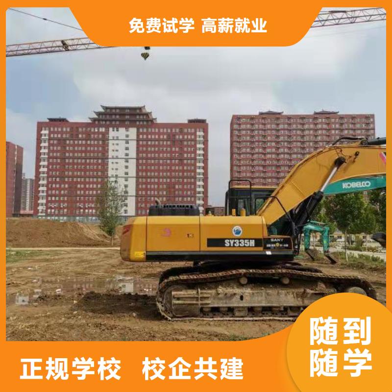 【北京】本地虎振挖掘机培训学校哪个学校能学开挖掘机铲车叉车正规学校
