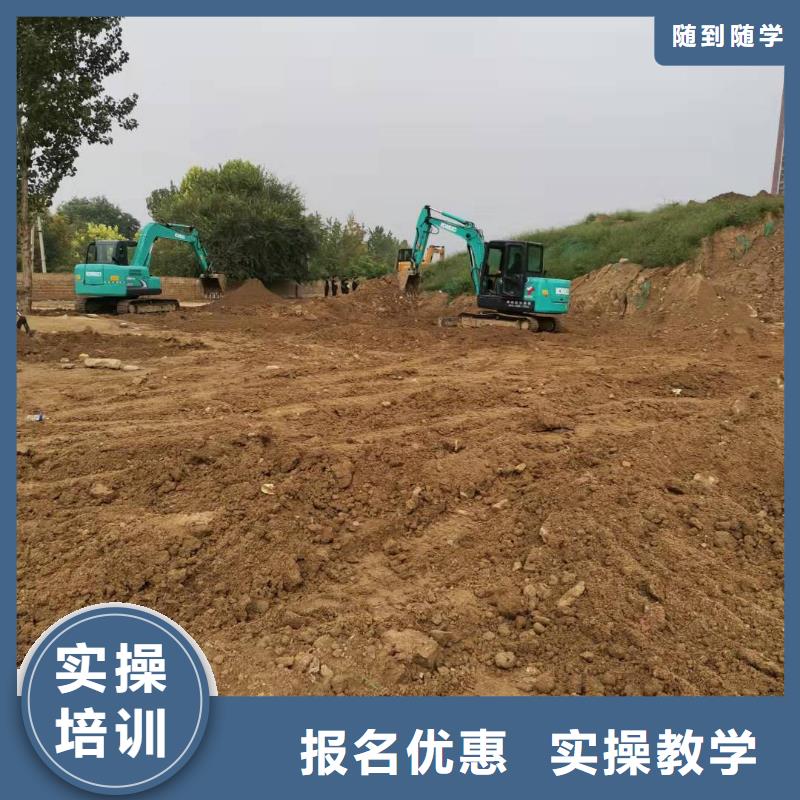 挖掘机技校 【学汽修学修车的技校】就业快|梅江|梅县|佛山|湛江|河源|潮州|深圳生产商