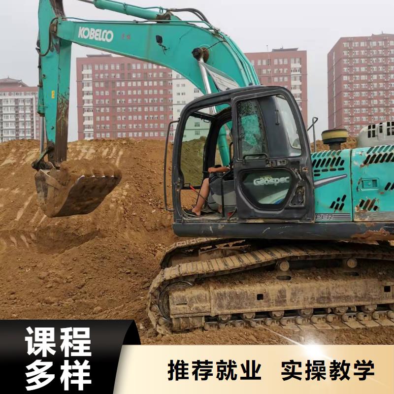 阜平挖掘機(jī)駕駛培訓(xùn)招生電話是多少招生簡(jiǎn)章