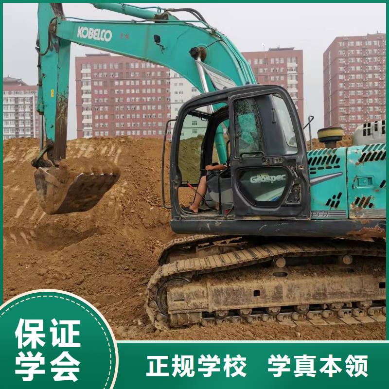 挖掘機技校-廚師培訓學校師資力量強