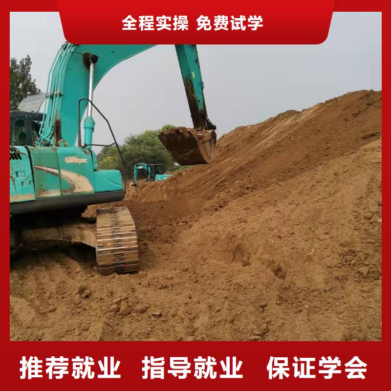 挖掘机技校电气焊培训学校高薪就业