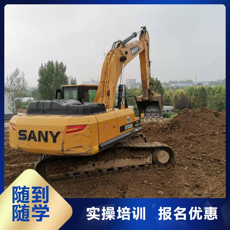 滿城挖掘機學校排名常年招生