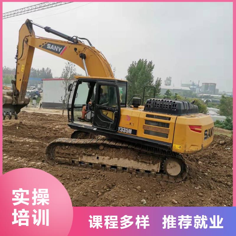 肃宁去哪学挖掘机驾驶技术哪家强随到随学
