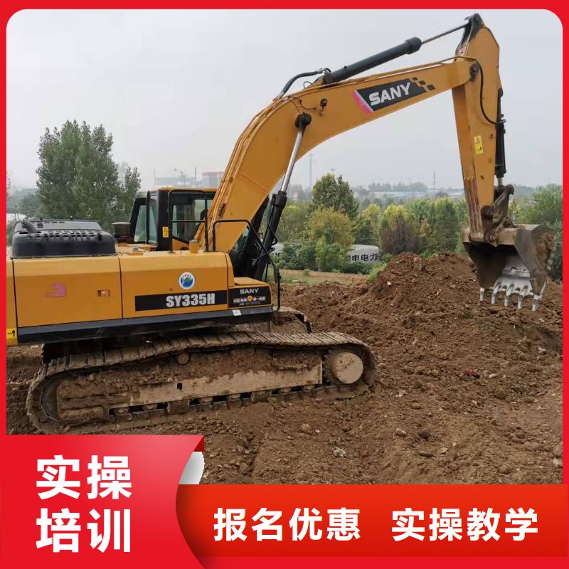 挖掘机技校电气焊培训学校高薪就业