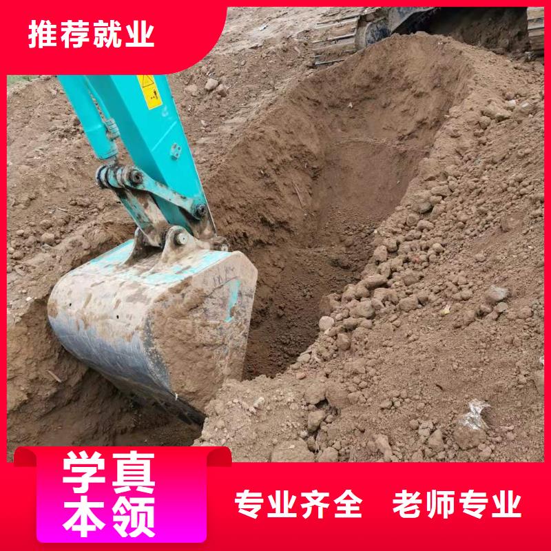 挖掘机技校 【学汽修学修车的技校】就业快|梅江|梅县|佛山|湛江|河源|潮州|深圳生产商
