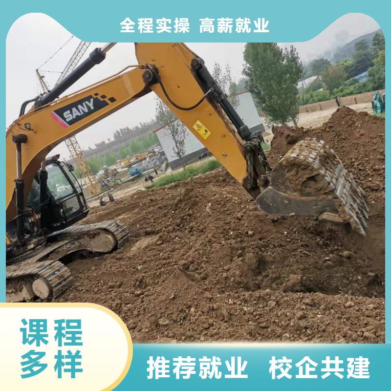挖掘机技校美容美发培训学校保证学会
