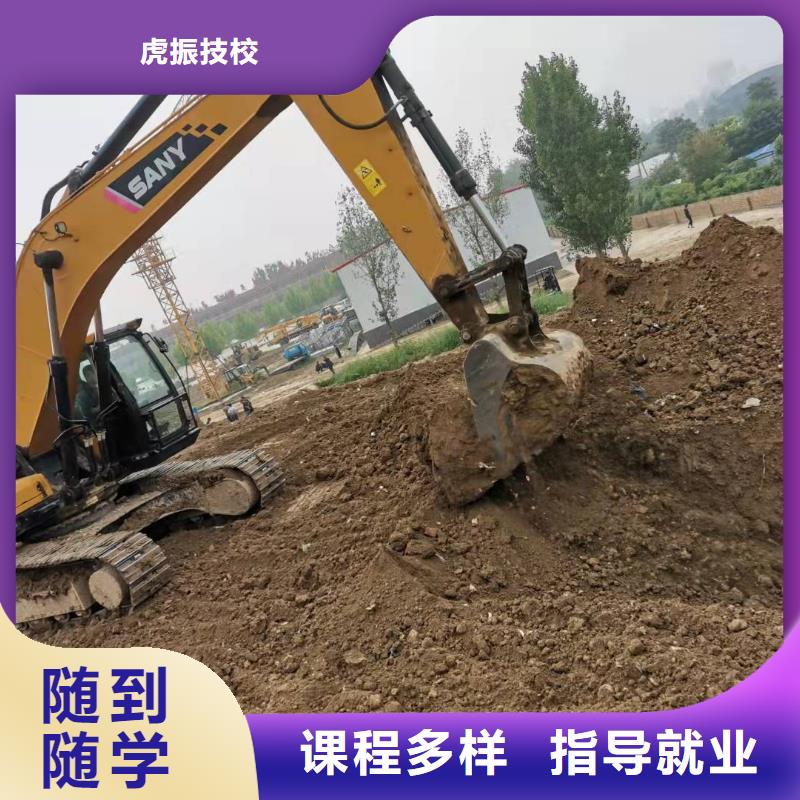 挖掘機技校-廚師培訓學校就業快