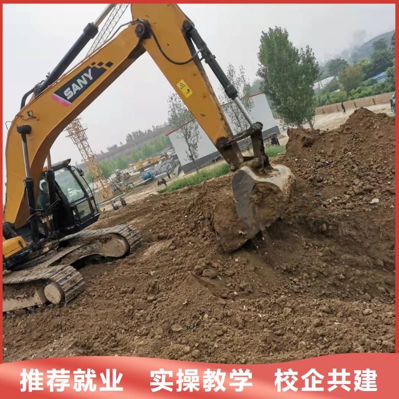 兴宁|大埔|惠州|汕尾|云浮|韶关|揭阳|湛江挖掘机技校 【学汽修学修车的技校】就业快-企业旺旺