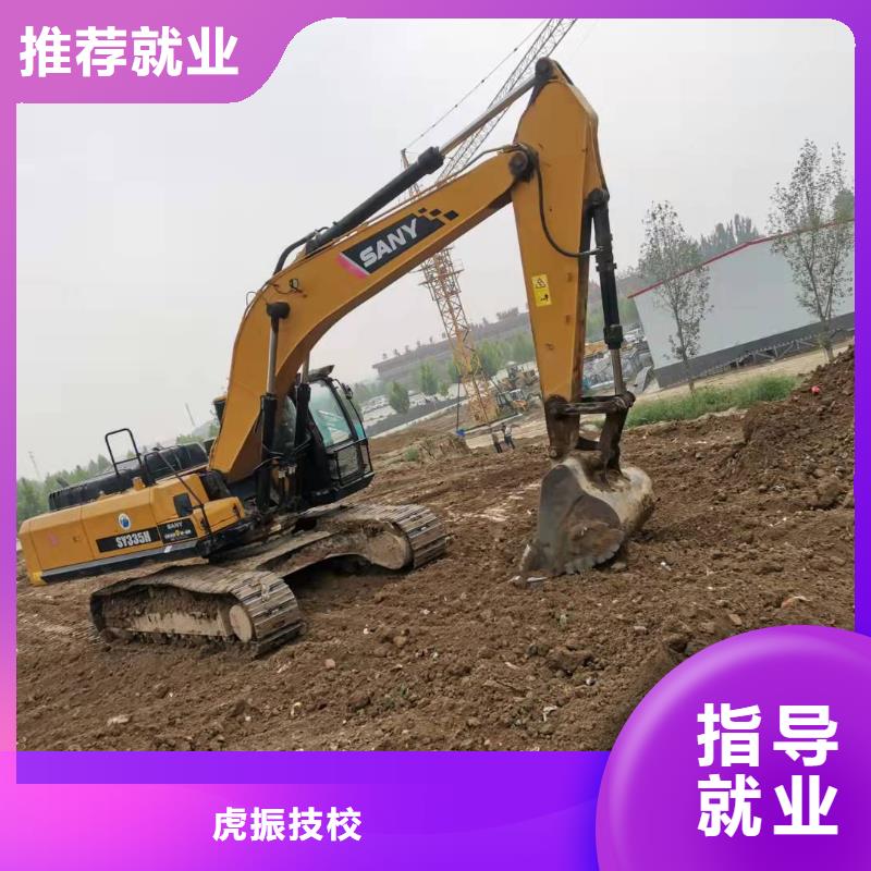 【挖掘機技?！?理發培訓高薪就業