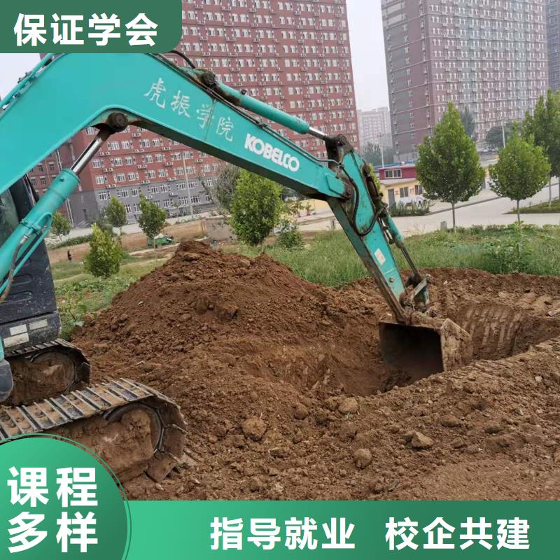 挖掘机技校-厨师培训学校就业快