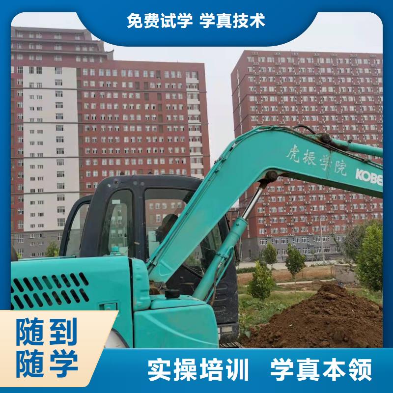 挖掘机技校电气焊培训学校高薪就业