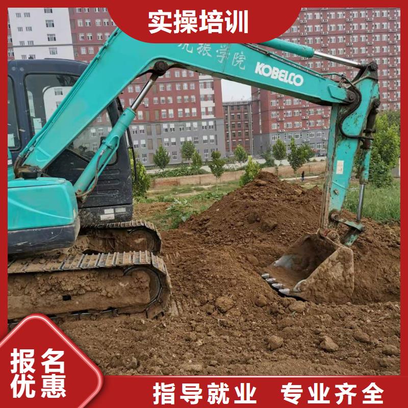 挖掘机技校美容美发培训学校保证学会
