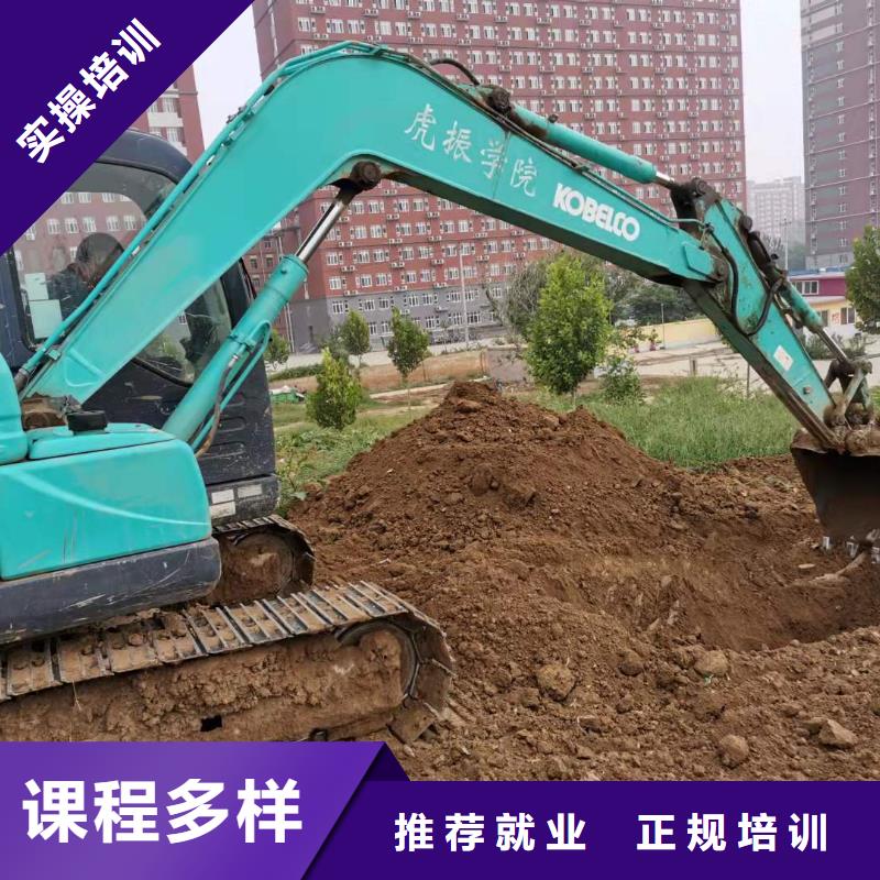 兴宁|大埔|惠州|汕尾|云浮|韶关|揭阳|湛江挖掘机技校 【学汽修学修车的技校】就业快-企业旺旺