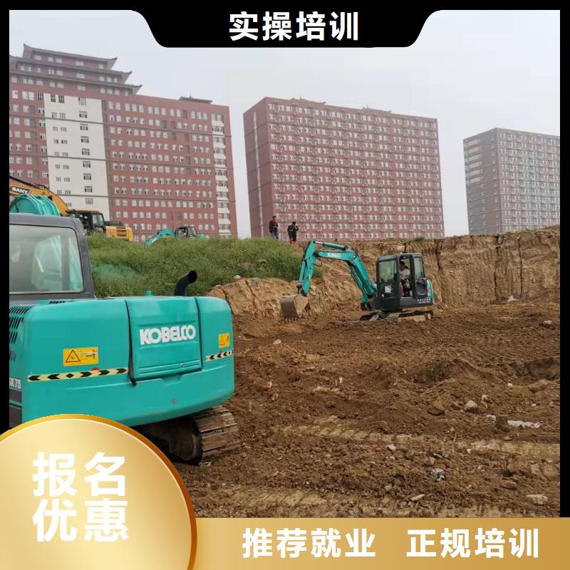 曹妃甸去哪学挖掘机操作技术学费多少钱终身免费分配工作