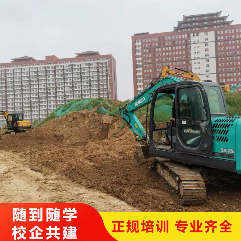 易縣去哪學挖掘機操作技術學期多少時間終身免費分配工作