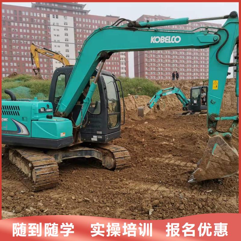 挖掘机技校【厨师技校排名】报名优惠