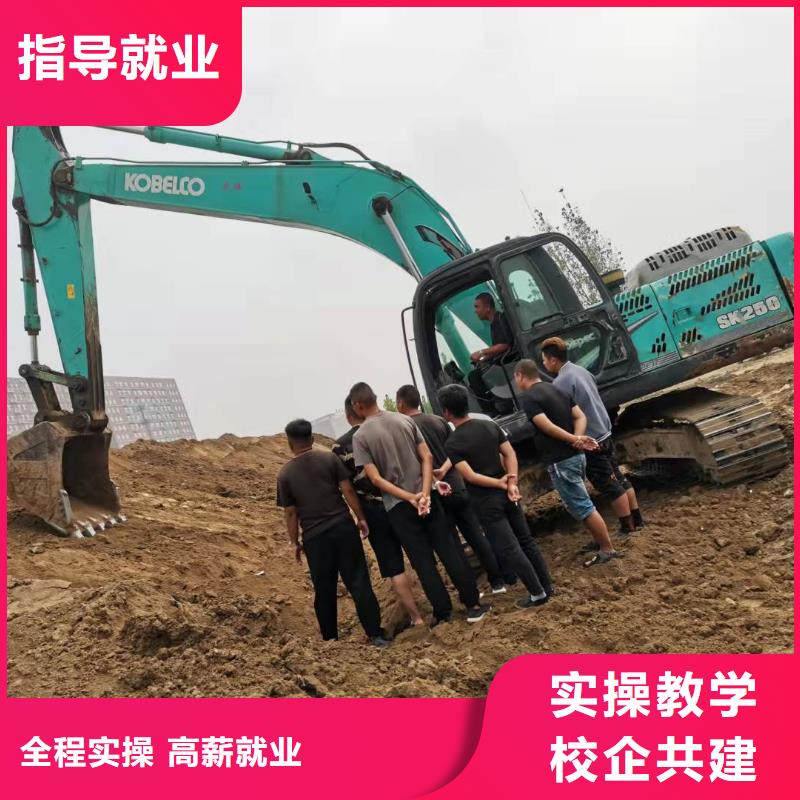柏乡挖掘机技校去什么地方学毕业管分配工作