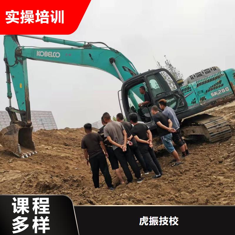 肃宁去哪学挖掘机驾驶技术哪家强随到随学