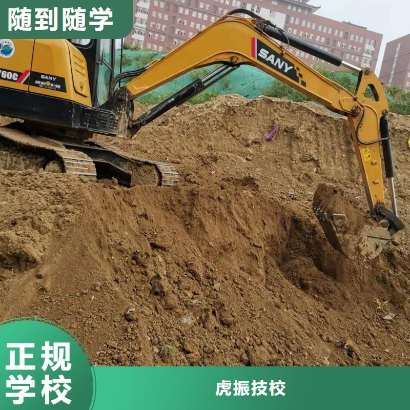 挖掘机技校哪个技校有汽修专业理论+实操