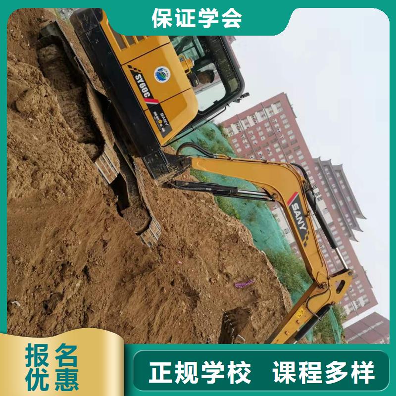淶源挖掘機學校聯系方式是多少招生簡章