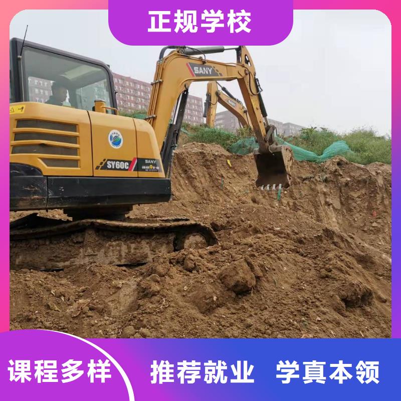 挖掘机技校哪个技校有汽修专业理论+实操