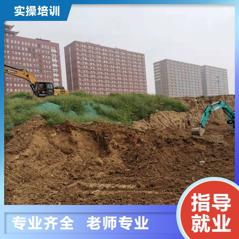 阜平挖掘機(jī)駕駛培訓(xùn)招生電話是多少招生簡(jiǎn)章