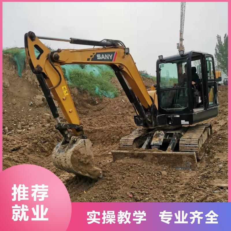 蠡县挖掘机技校联系方式是多少毕业管分配工作