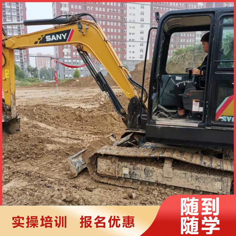 兴宁|大埔|惠州|汕尾|云浮|韶关|揭阳|湛江挖掘机技校 【学汽修学修车的技校】就业快-企业旺旺