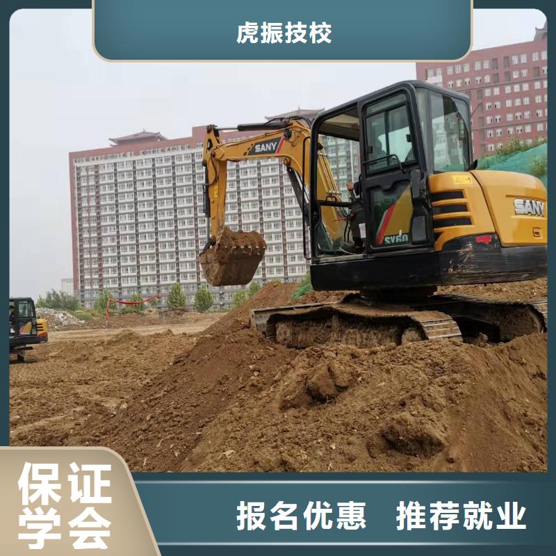 高陽挖掘機短期班學期多少時間常年招生