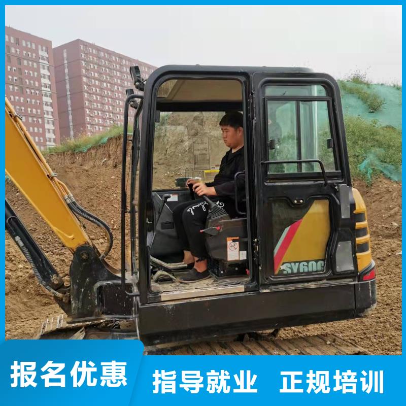 挖掘机技校-厨师培训学校就业快
